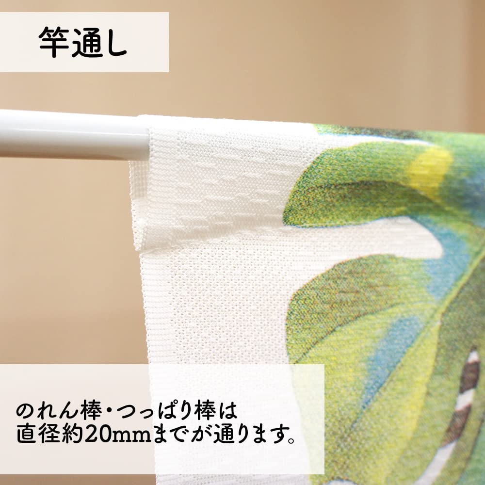 Noren Kobo Тропический Гавайский Монстера 85см Шириной x 150см Конфиденциальность Комнаты Тукан Молокаи 11674 Норэн, Гобелен, Длинный, Разделитель, Ширма, Занавеска для Половины Комнаты,