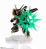 TAMASHII NATIONS NXEDGE STYLE Digimon Adventure Alphamon Color 95 мм окрашенная подвижная фигурка [DIGIMON UNIT] - Специальная версия - Приблизительно. АБС и ПВХ