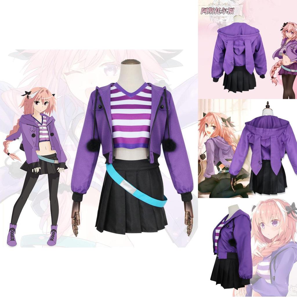 Элегантный Fate/grand Order Apocrypha Fa Rider Астольфо Женский Косплей Костюм Для Школьной Формы