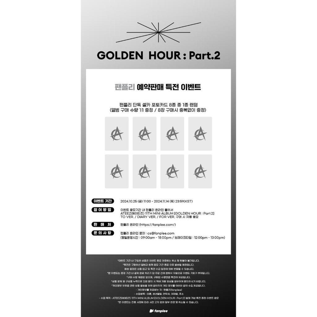 SELECT POB ATEEZ 11th Мини-альбом Golden Hour Часть 2