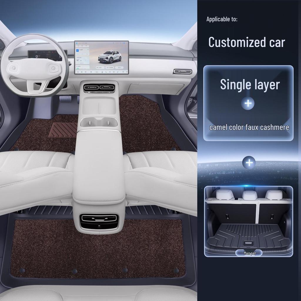 Полностью закрывающиеся коврики из ТПЭ для моделей Geely Emgrand - Аксессуары для интерьера 5-го поколения, Kui Xi