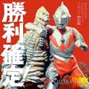 [CD] Шоури Какутэй! Музыкальная коллекция Ultra Hero Battle Shouwa Era Ver. NEW