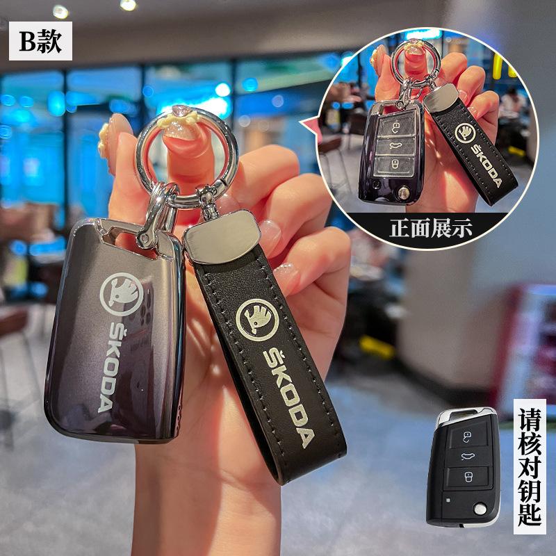 EBL2 Soft TPU Car Key Cover Case Shell Fob Protector Holder For Skoda Octavia A5 A7 Fabia Superb Kodiaq Auto Keychain Accessories