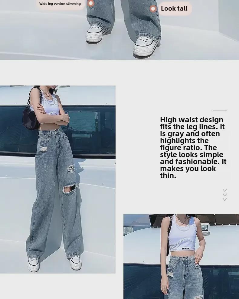 2024 Women's High Waist Straight-Leg Ripped Jeans - Summer Thin, Loose-Fit, Wide-Leg, Mopping Style