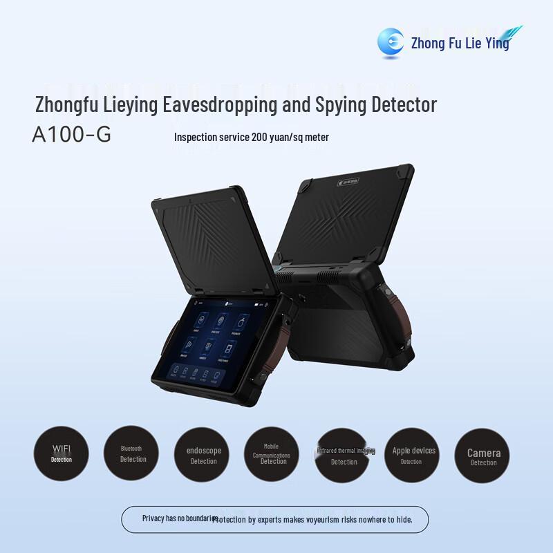 Детектор шпионских устройств Zhongfu Security Hunter