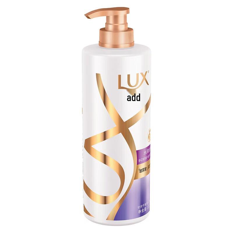 Увлажняющий кондиционер Lux с гиалуроновой кислотой