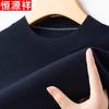 Men's 100% Pure Wool Half-High Collar Sweater