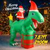 Надувная игрушка динозавр Санта 7,87 фута с LED-подсветкой, рождественский декор для двора, лужайки, вечеринки, рождественские товары для дома, украшения, подарок