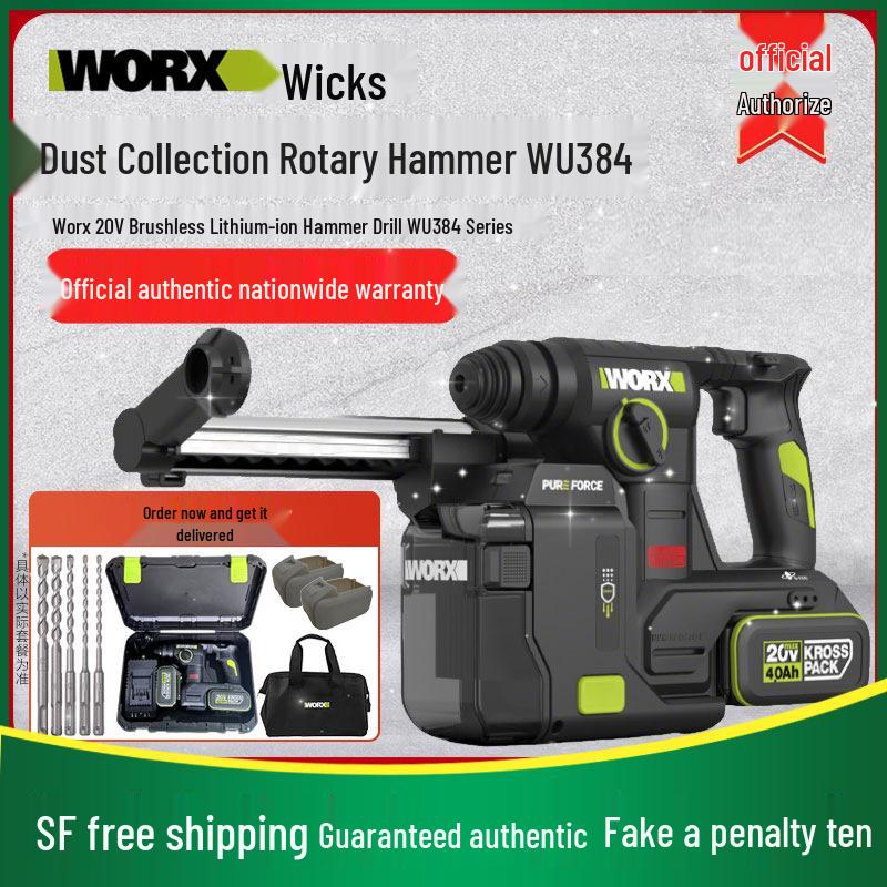WORX WU384 20В Бесщеточный Литий-ионный Электрический Перфоратор - Легкий, Двойного Назначения, Оригинальный Продукт