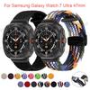 Для Samsung Galaxy Watch 7 Ultra 47 мм ремешок нейлоновый плетеный браслет-петля для Galaxy Watch 7 Ultra аксессуары для часов