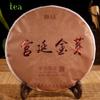 Чай пуэр Ripe Tea Palace Golden Bud 357 г Плиточный чай пуэр Qizi Плиточный чай пуэр Ripe Tea Pipe Pu'er