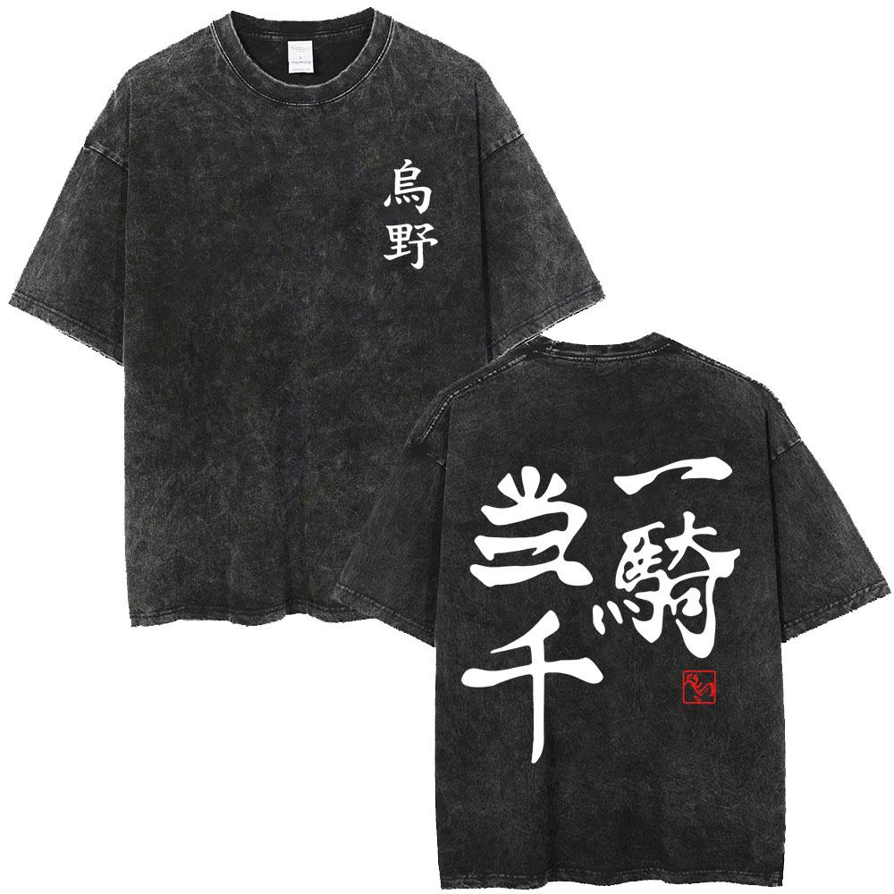 Washed Vintage Anime Haikyuu Bokuto Kotaro Double Sided Print T-shirt Casual Oversized T Shirts Cotton T-shirts Unisex