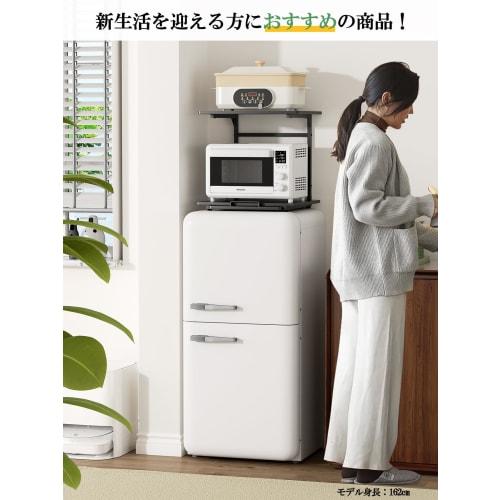 TKUIN Refrigerator Over-Rack/Microwave Rack, 47.5cm Wide x 43.5-69.5cm Deep x 45cm High, 2-Tier with Sliding Tray, Toaster Oven Storage, Over-Refriger