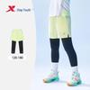 XTEP Youth Hydrogen Wind 2-in-1 Running Pants