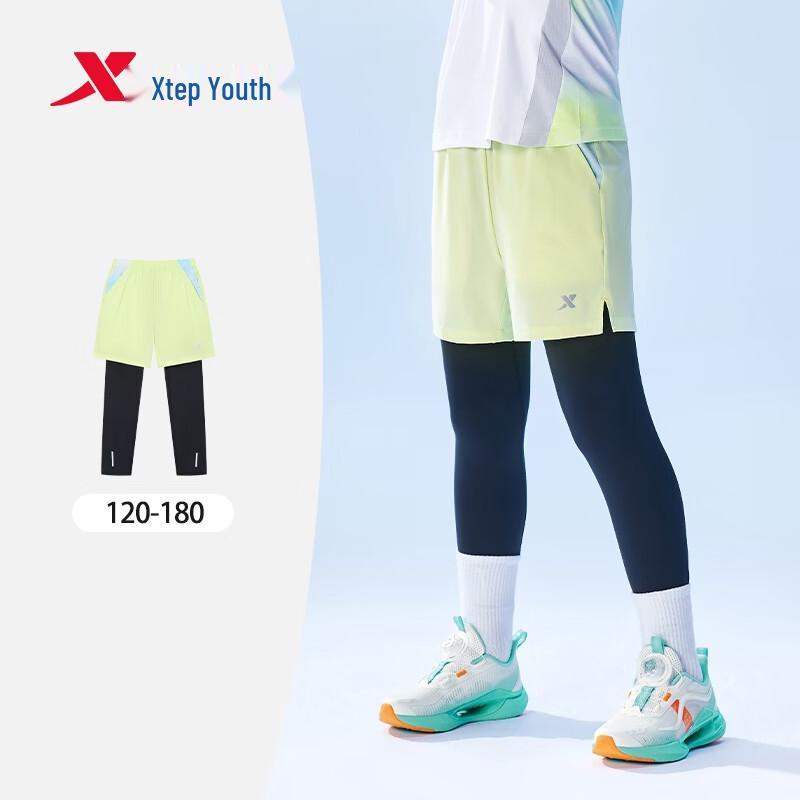 XTEP Youth Hydrogen Wind 2-in-1 Running Pants