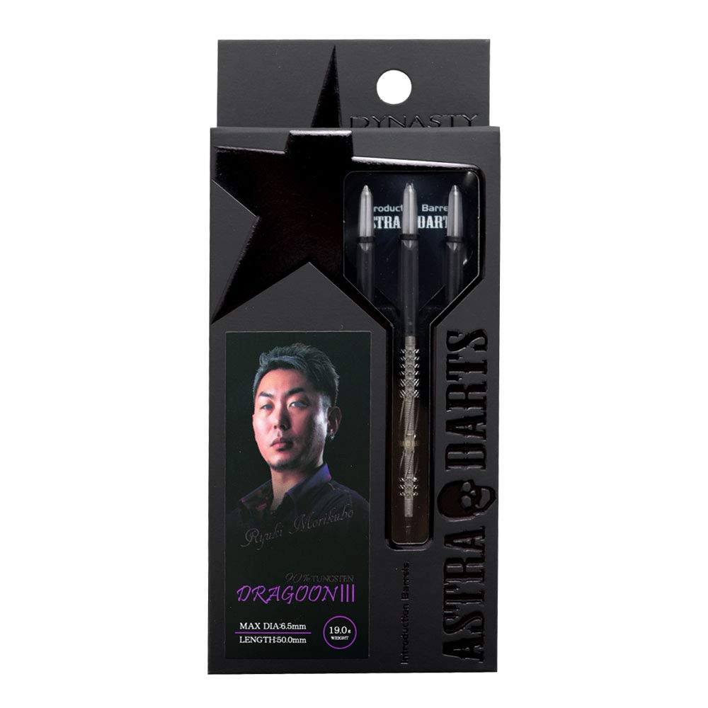 Dynasty ASTRA DARTS DRAGOON3 Dragoon 3 2BA Ryuki Morikubo Player Model Dart Barrel Dart Set