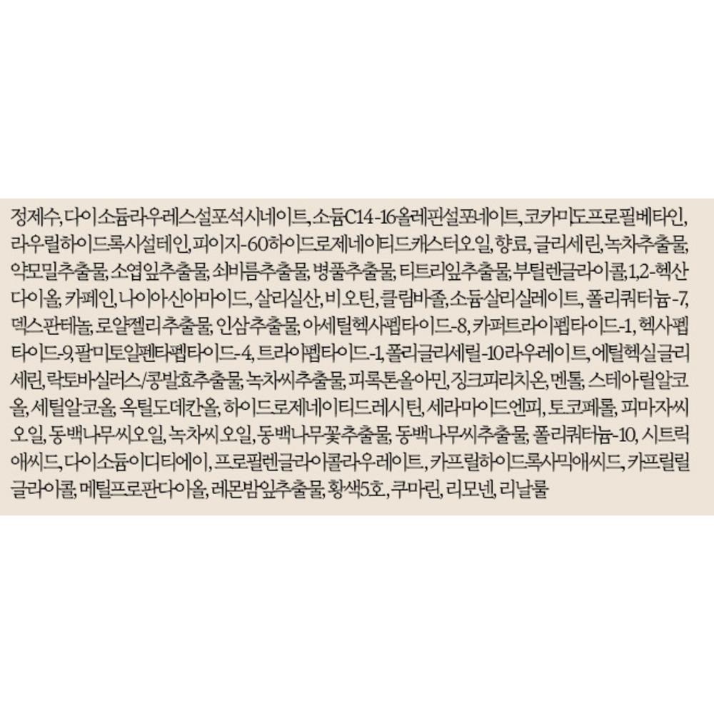 Buca Classic Deep Perfume Gold Repair Шампунь от выпадения волос с ароматом белого мускуса, 1,05 л, 2 шт.