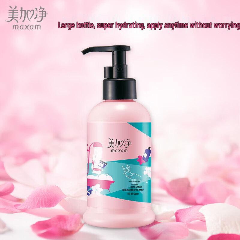 MAXAM Moisturizing & Nourishing Hand Cream