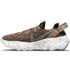 Space Hippie 04 Sand Women Sneakers Brown Summit-White Coconut-Milk CD3476-200