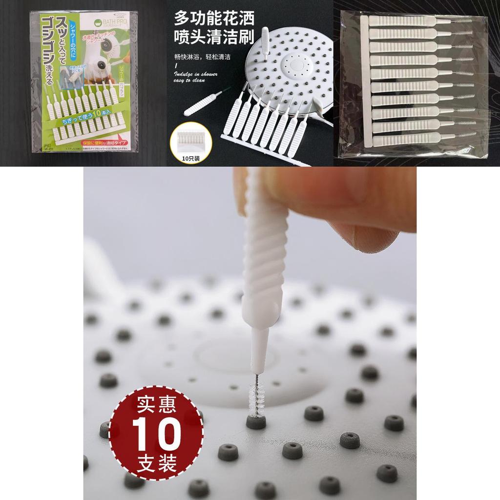 Очиститель насадки для душа, нано-щетка для узких мест для эффективной уборки ванной комнаты