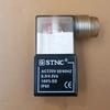 Катушка электромагнитного клапана STNC/UNI-D TG2521/TG2531/TG2541/4V210 DC12V/24V AC110V/220V(UNI-D AC220V)