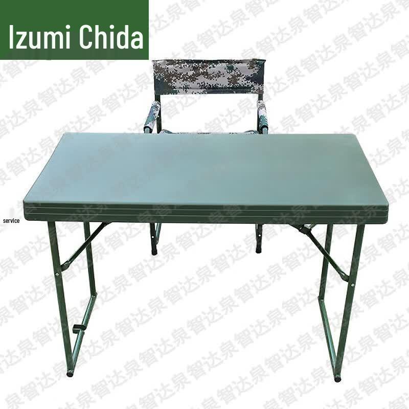 Quan Zhi Da 1.1M Portable Field Table & Chair Set