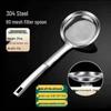 304 Stainless Steel Skimmer Strainer