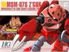 HGUC Char DVD Suit 1/144 MSM-07S З'Гок Азнабла (с каталогом) (Мобильный Гандам)