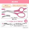 KAI DX Eyebrow with Detachable Made in KQ3157 Scissors, Right-Handed, Comb, Pink, Japan,