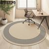 Round Living Room Carpet Simple Bedroom Makeup Chair Dressing Table Study No Maintenance Floor Mat