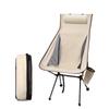 Portable Folding Camping Chair with Headrest Lightweight Tourist Chairs Aluminum Alloy Fishing Chair Outdoor Furniture