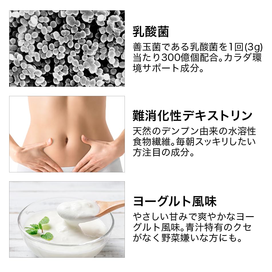 Phiten Зеленый йогурт с содержанием сахара в крови из листьев шелковицы 180 г 60 г Сделано из порошка олигосахарида молочной кислоты [Функциональный продукт] Сок, экономия, ароматизатор, (Прибл.