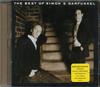 CD SIMON & GARFUNKEL - The Best Of Simon & Garfunkel CK66022 Legacy, Columbi 1999 Japan Rock Used