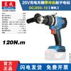 Бесщеточная аккумуляторная ударная дрель/шуруповерт Dongcheng 20V, штекер CN (адаптер в комплекте)