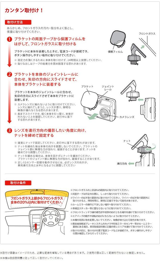 YUPITERU Continuous Recording Drive Recorder с 5-миллионной цветной матрицей CMOS DRY-FH97WGc