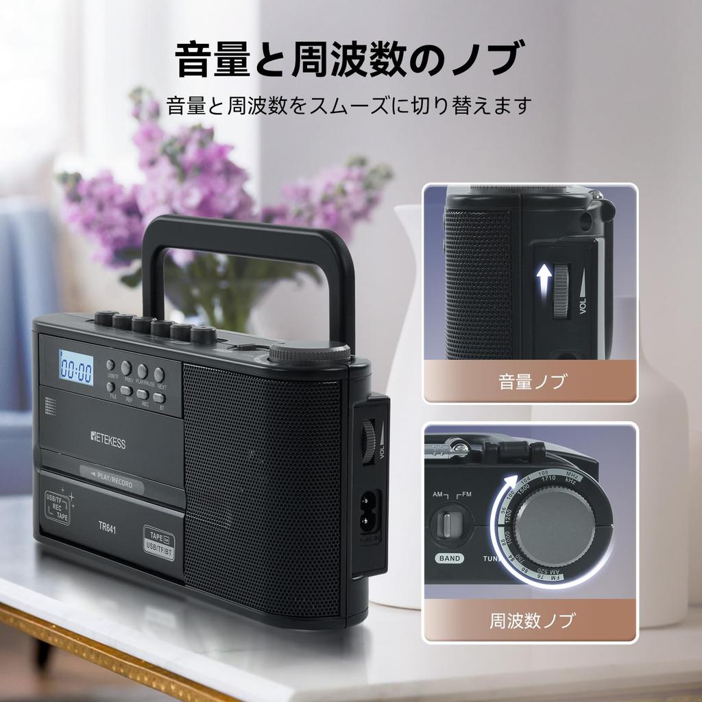 Портативный кассетный плеер Retekess TR641 и смартфон станут отличным подарком. AM/FM-радио, запись, оцифровка, двусторонняя транскрипция,