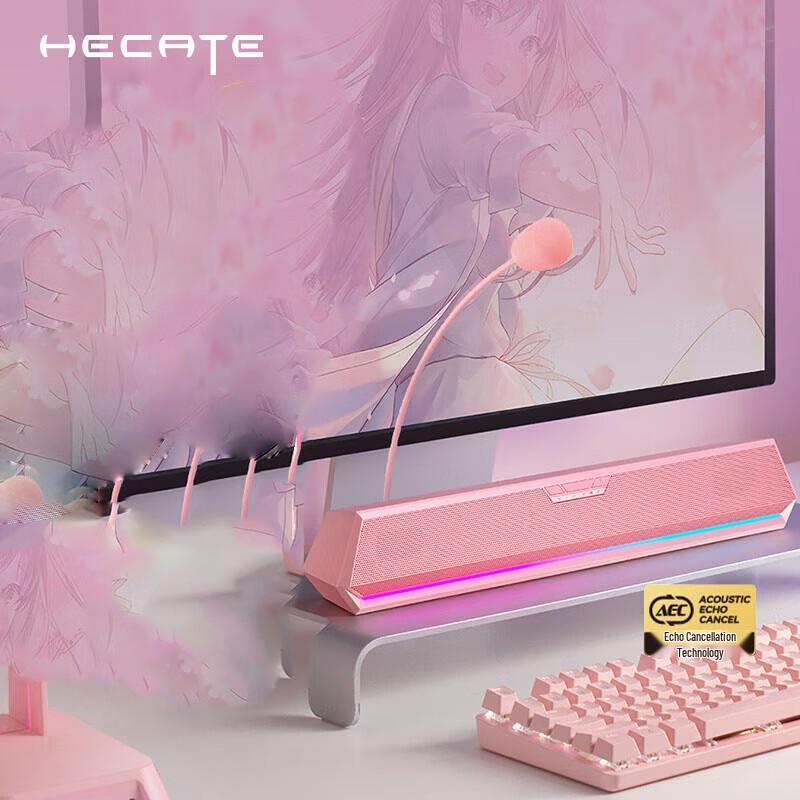 Edifier G1500bar 7.1 Gaming Desktop Speakers