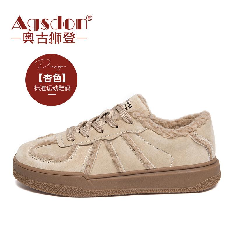 Augustus Flat Baseplate Shoes Women's 2025 New Winter Retro Maillard Style Casual Velvet White Shoes Tide