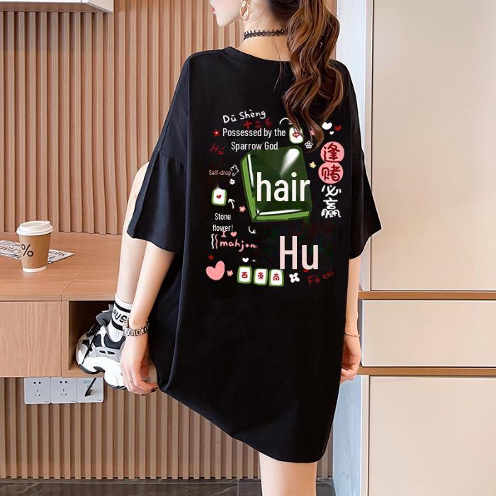 Plus Size Women's Cartoon T-Shirt, Niche Design, Short Sleeve, Loose Fit, New 2023 Summer Collection