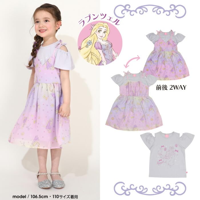 КУКЛА Disney Princess Набор платья с оборками и майки для футболки Disney Рапунцель (Комплект из 2 предметов, 0265K) Девочки, 3-сторонний, 100 см, Коллекция,