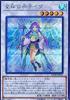 Версия Star Cup Miko Eve Secret Dark Neostorm Yu-Gi-Oh! DANE-JP035 (Японский Редкий)
