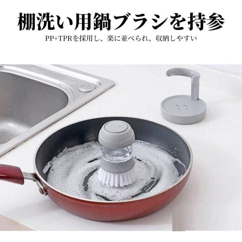 Удобная кухонная щетка FineGood с одним нажатием (с держателем) с бутылкой моющего средства для мытья кастрюль и раковин (1 кусок)