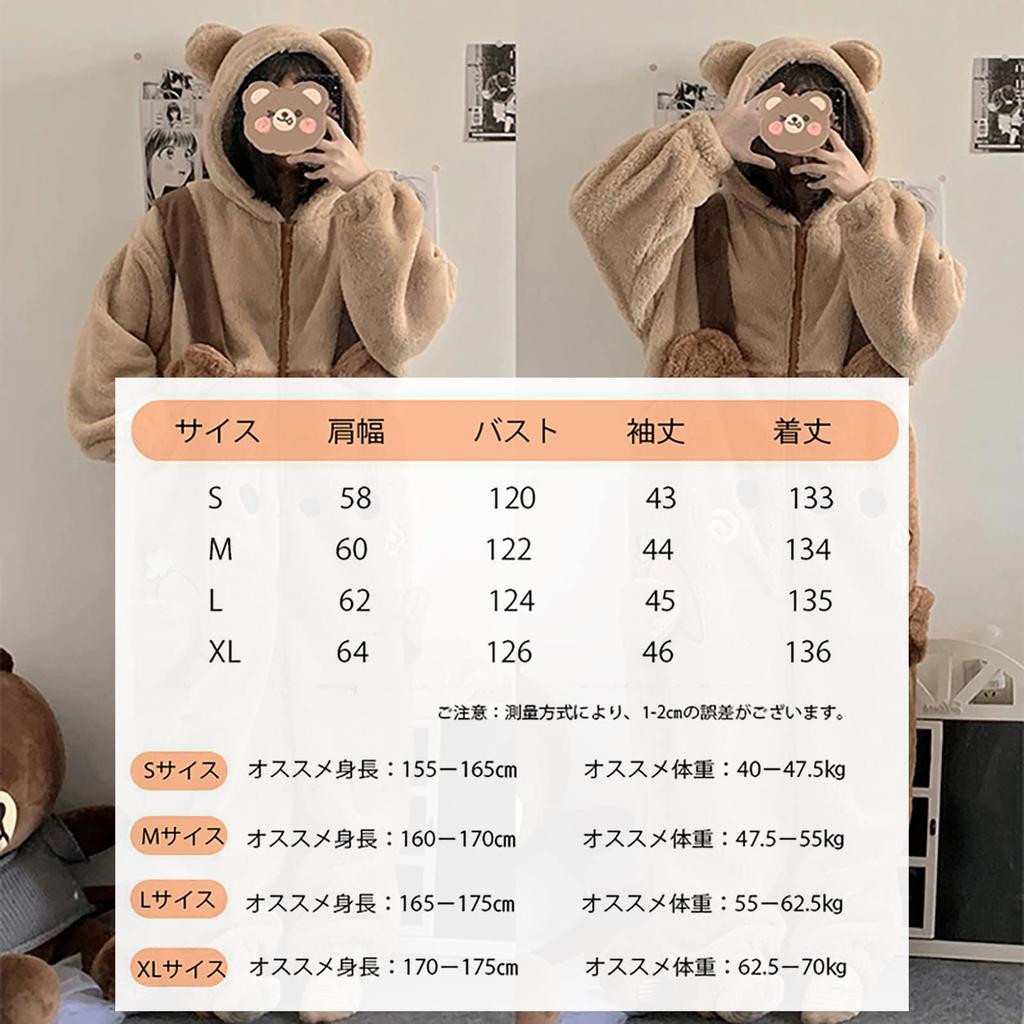 ZYOOFOV Women's Cute Bear Kigurumi Pajamas, Fall/Winter, Long Sleeves, Open Front, Fluffy Flannel Pajamas, Loose Fit, Thick, Warm