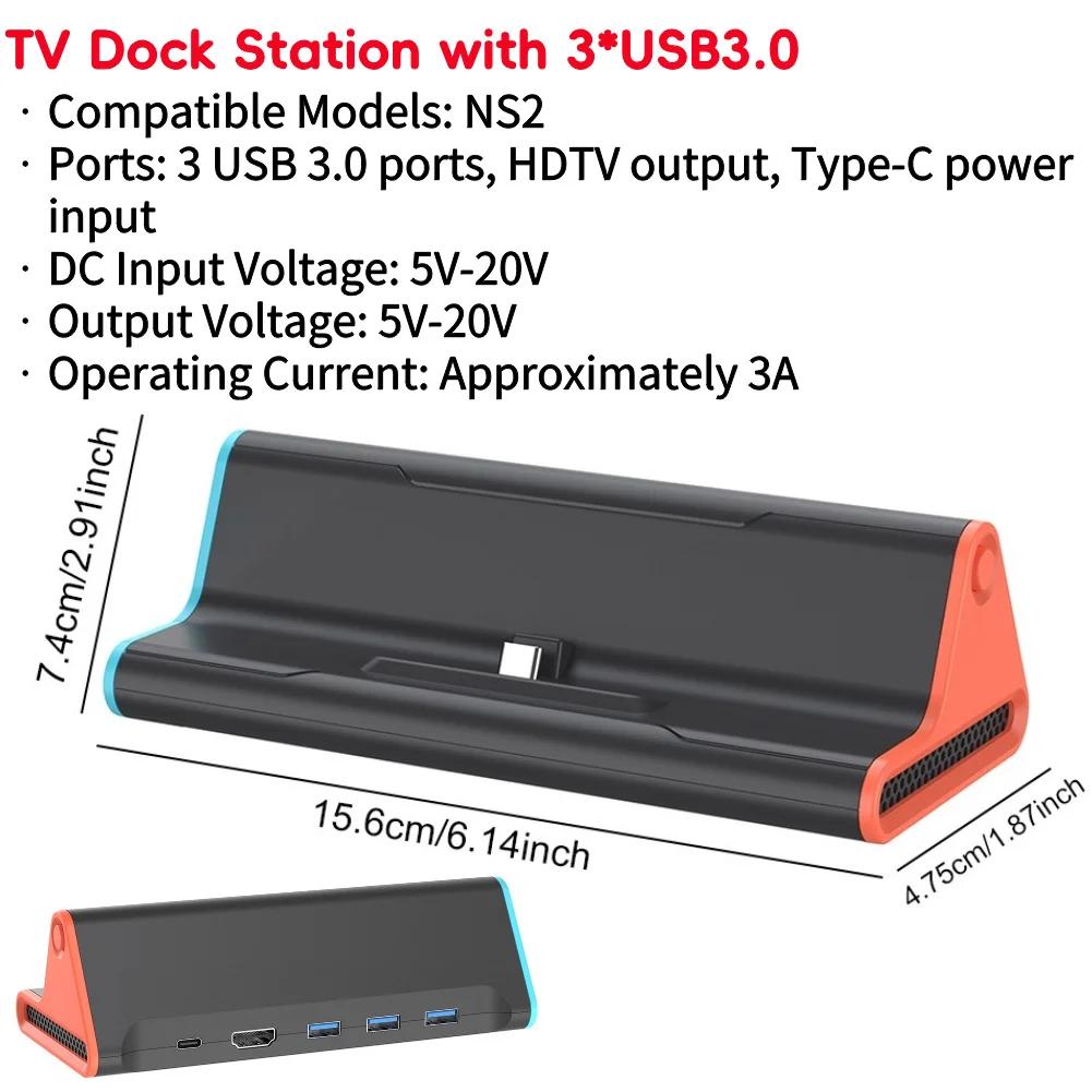 ТВ-док-станция с выходом 4K HDMI / портом Type C / USB-портом Портативная ТВ-док-станция для Nintendo Switch2 2025