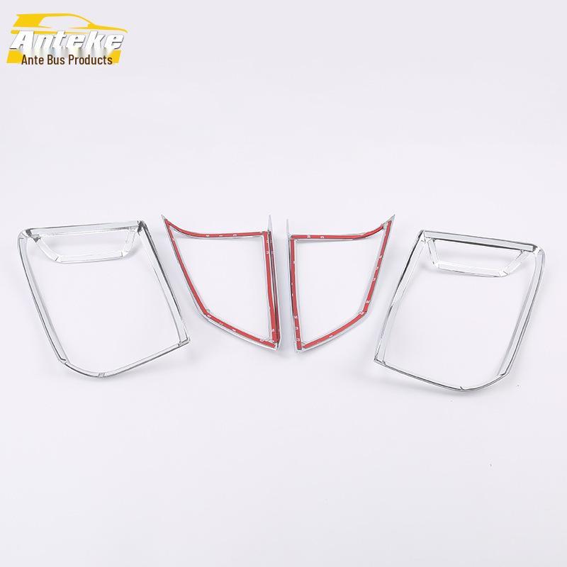 Compatible with JAC 13 models: Refine S5 Electroplated Tailgate Trunk Light Decorative Frame.