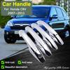 Для Honda CRV CR-V CR V 3 MK3 III 2007 2008 2009 2010 2011 хромированная умная дверная ручка крышка автомобильный аксессуар защитная наклейка отделка
