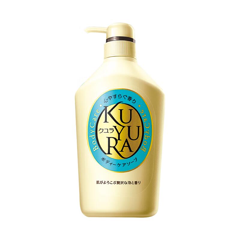 Kuyura Relaxing Scent Shower Gel