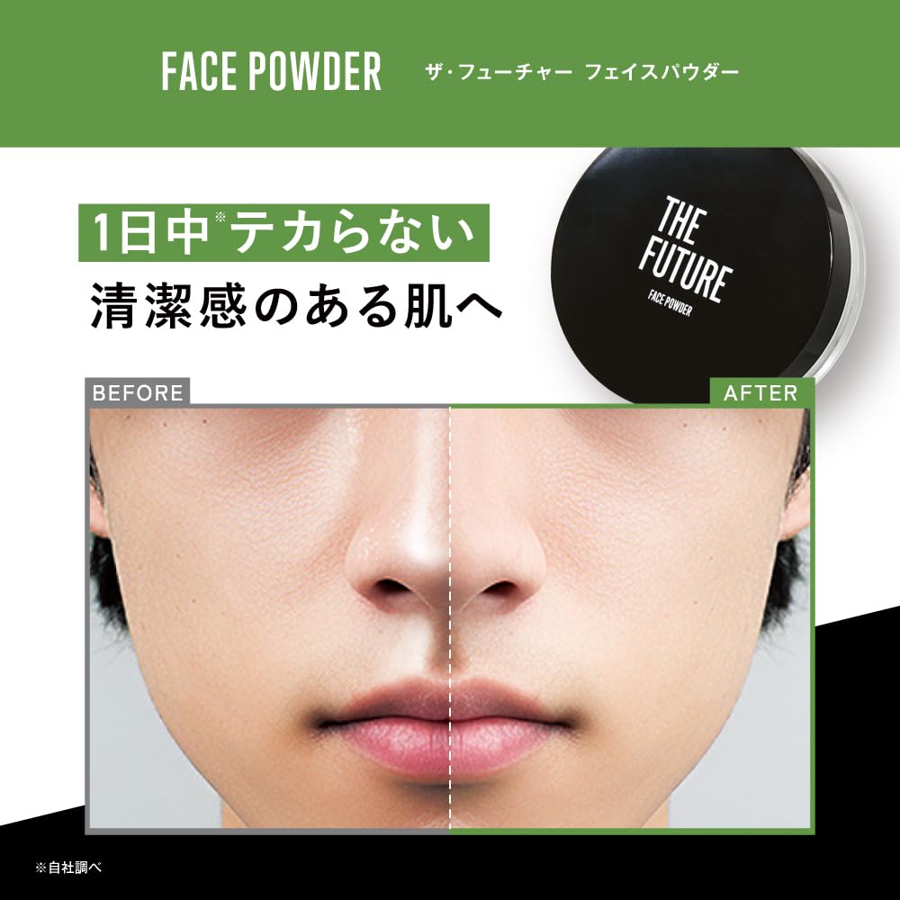 THE FUTURE Face Redness Natural Green Powder, Shine-Resistant, Men's, Coverage,