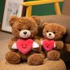 Valentine'S Day Gift For Girlfriend To Hug Love Bear Plush Doll Cute Sitting Teddy Bear Doll Birthday Gift