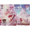 Weiss BD/WE49-38BDR Dokidoki Ego Search (BDR Bandori Rare) Premium Booster BanG Dream! 10th Anniversary!